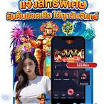 บาคาร่าคืนยอดเสีย